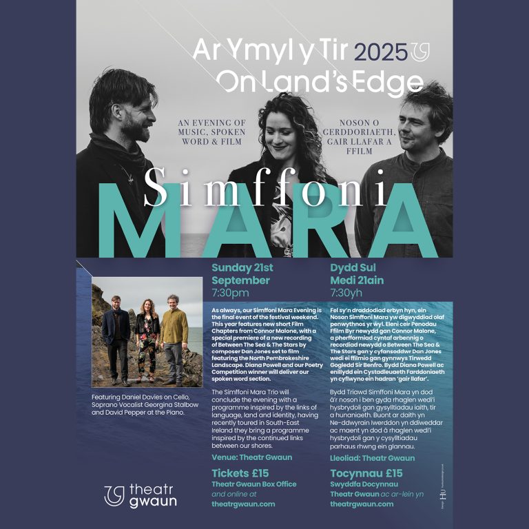 SIMFFONI MARA 2025