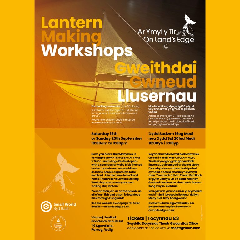LANTERN WORKSHOP
